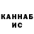 Амфетамин VHQ Madifix Gaming