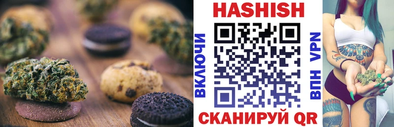 Cannafood конопля  Купить  Чернушка 