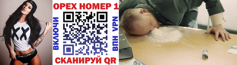 Купить  Чернушка  КОКАИН Columbia 