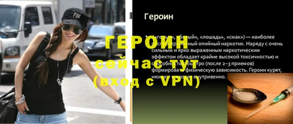 а пвп мука Саяногорск