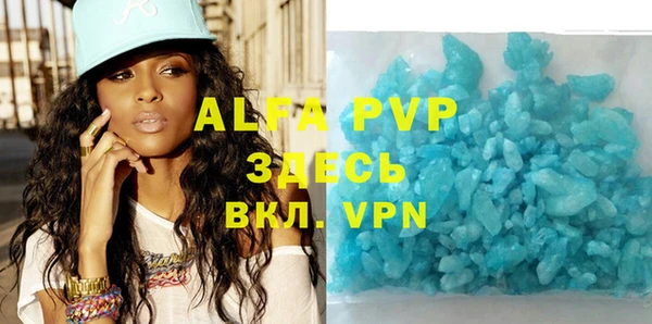 скорость Сатка