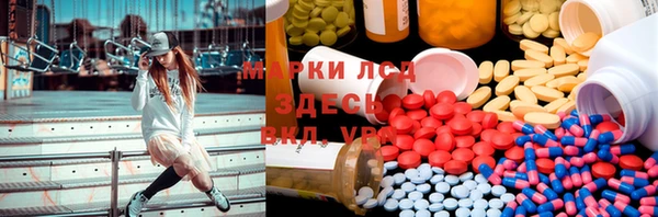 мдма Алексин