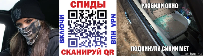 Купить где  Чернушка  МЕТАМФЕТАМИН Methamphetamine 