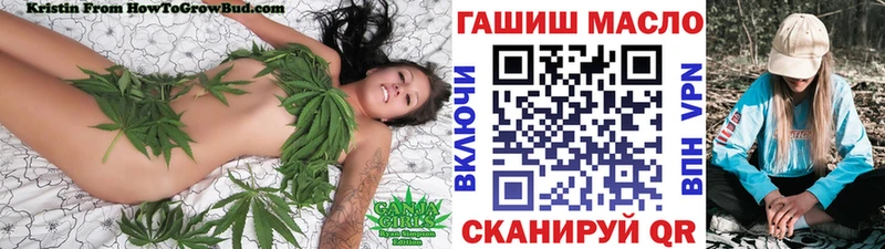 Купить  Чернушка  Дистиллят ТГК гашишное масло 